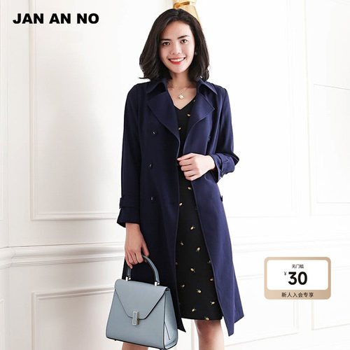 JAN AN NO简爱诺春秋新款气质通勤垂顺中长款风衣女J910071FY