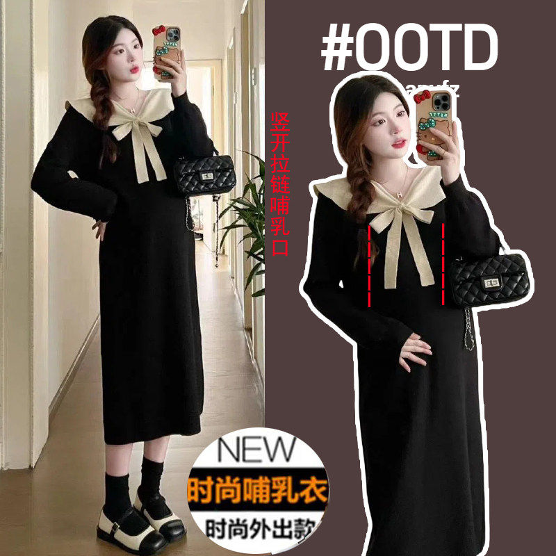 孕妇哺乳连衣裙秋冬季外出潮妈针织毛衣哺乳期喂奶衣服显瘦母乳裙,孕妇装/孕产妇用品/营养,哺乳衣/月子服,淘宝优惠券,粉丝福利购,淘宝优惠卷