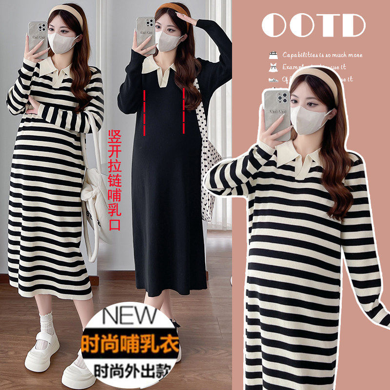 哺乳连衣裙秋冬外出辣妈款内搭打底针织毛衣长裙过膝母乳期喂奶裙,孕妇装/孕产妇用品/营养,哺乳衣/月子服,淘宝优惠券,粉丝福利购,淘宝优惠卷