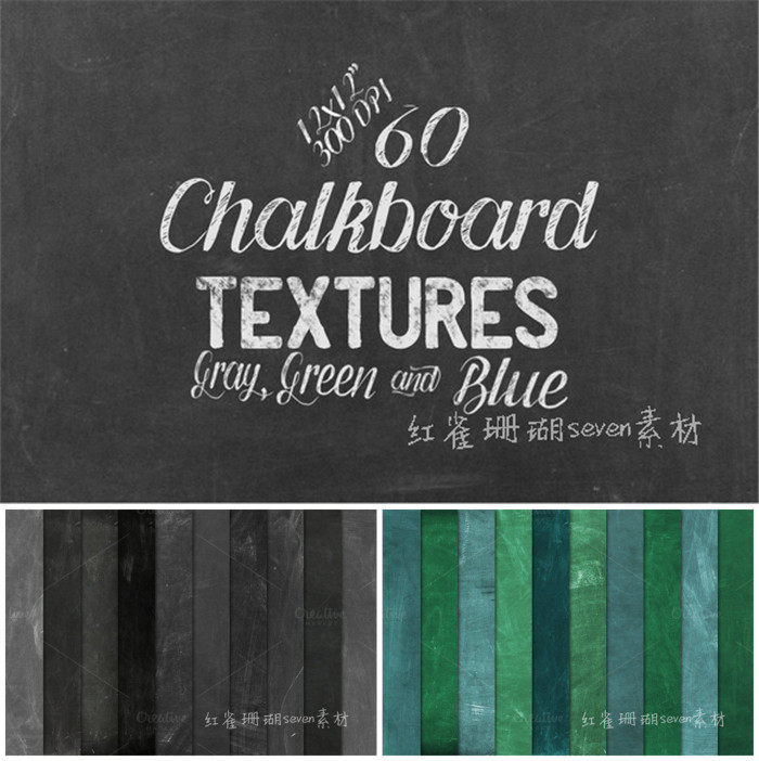 p0534高清ps设计素材 60张黑板纹理背景图jpg格式