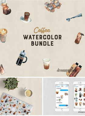 A0048矢量AI设计素材 水彩咖啡拉花外卖杯子手绘插画印花图+png
