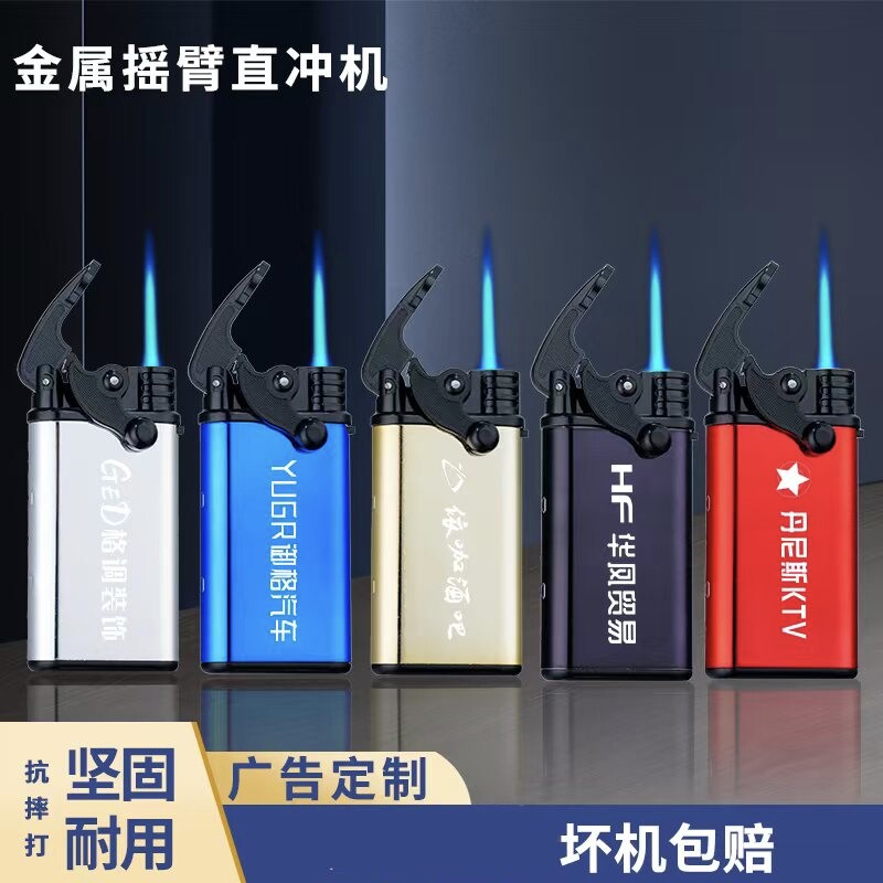 金属打火机电话机高端彩印图LOGO电子防风打火机定制酒店商务刻字