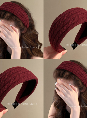 布拉安妮~复古暗红色针织发箍高颅顶气质压发宽边头箍女新款发饰