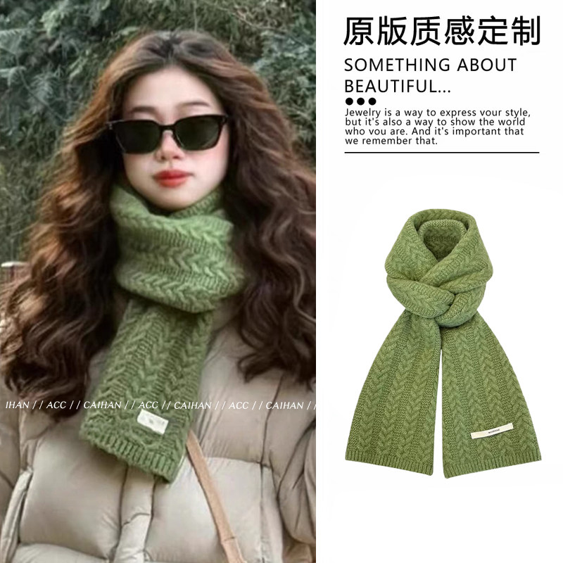 绿野之颂~韩系牛油果绿针织围巾柔软护颈围脖软糯麻花加厚围巾,服饰配件/皮带/帽子/围巾,围巾/丝巾/披肩,淘宝优惠券,粉丝福利购,淘宝优惠卷