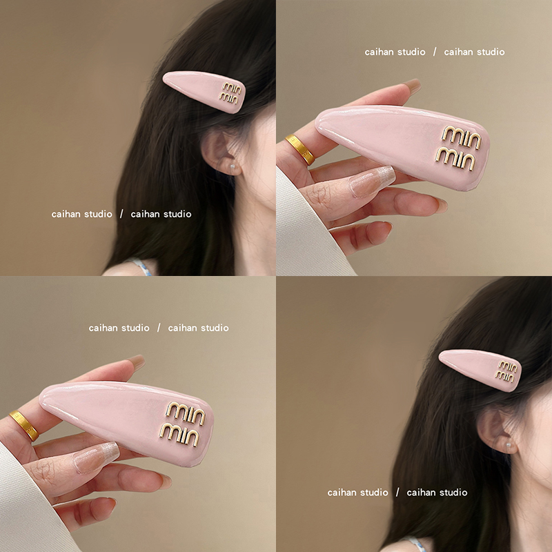 甜杏粉~博主同款皮质面包夹