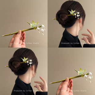 幽谷铃兰~铃兰蝴蝶竹节发簪花神发钗新中式汉服旗袍簪子国风发簪