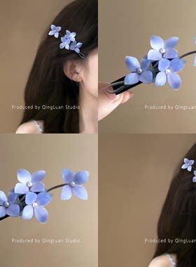 水韵禾风~蓝色花朵夹子头饰发夹