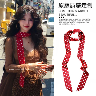 港风美人~红色波点丝巾复古系脖领巾长条飘带夏季气质高级感颈饰