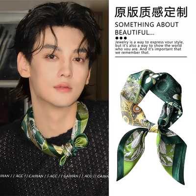 绿野仙踪~绿色花卉丝巾