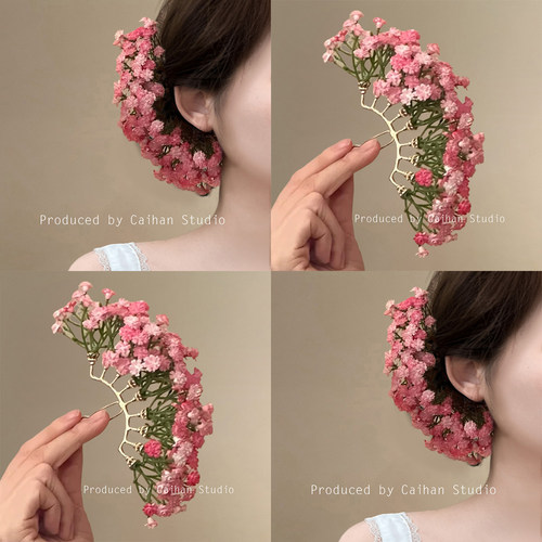 粉雾花仙~刘亦菲同款满天星发簪