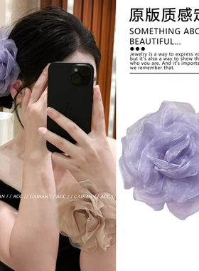 木兰诗雨~淡紫色花朵抓夹超仙网纱后脑勺鲨鱼夹精致侧边夹马尾夹