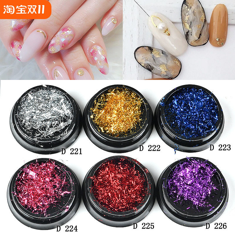 美甲金箔丝纸碎彩色金箔粉碎片免撕 转印星空纸 云锦粉片指甲贴纸