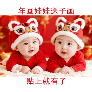 装 小宝宝美像送子观世音画胖娃娃结婚画美童图片 饰画福娃贴墙上