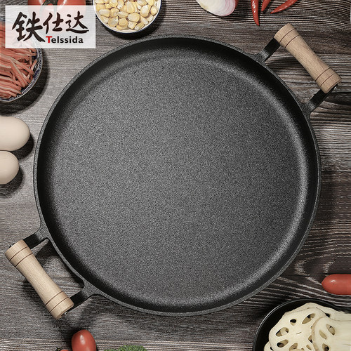 加厚木柄双耳平底锅生铁烙饼锅