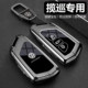 大众揽巡钥匙套汽车揽巡380专用全包高端壳男士 高级感扣女士 新款