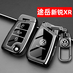 26款大众途岳新锐钥匙套2026新锐XR锐进版专用25款车高档保护壳扣