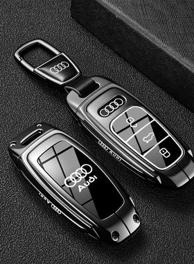 适用于奥迪A6l钥匙套a4l a8l a5 q5l a7 a3高级感q3车q4etron扣壳