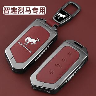 26款福特智趣烈马钥匙套2026新款智趣烈马专用金属车包扣改装壳男