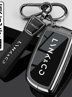 2026新领克08EMP钥匙套25款900专用10EMP男士07EMP壳Z20扣Z10车26