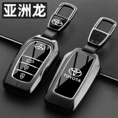 车保护壳高档包扣男 双擎2.0L豪华版 适用24款 丰田亚洲龙钥匙套新款