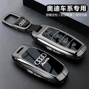 奥迪汽车q5l钥匙套a4l保护a6l壳a3/q3/a5l/a4/a6/q5/a8高端专用扣