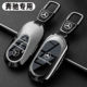 CLE300汽车CLE53专用男高级包壳扣 26款 2026款 宾士CLE260钥匙套24
