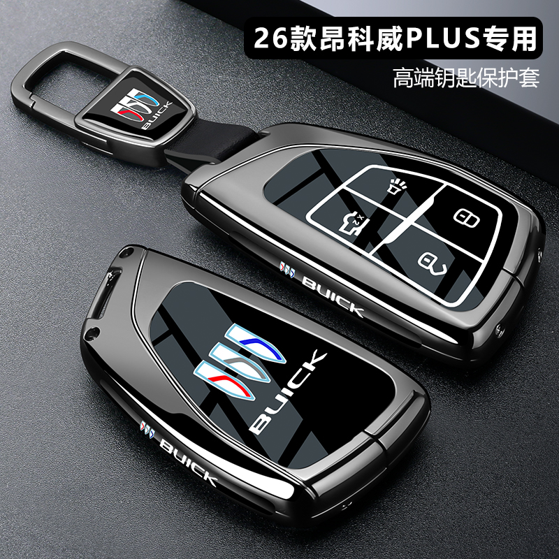 别克昂科威plus钥匙套202