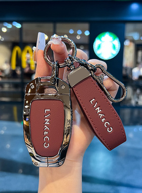适用新款全球版领克010203+05+060709车包钥匙套包车保护壳皮高级