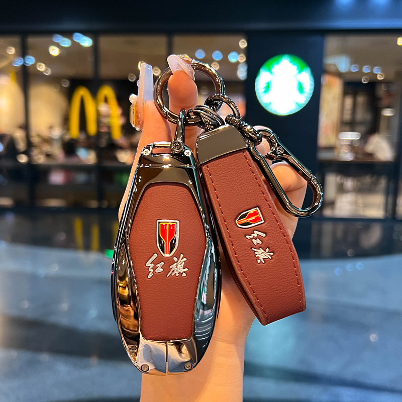 适用2025款红旗H5钥匙套H