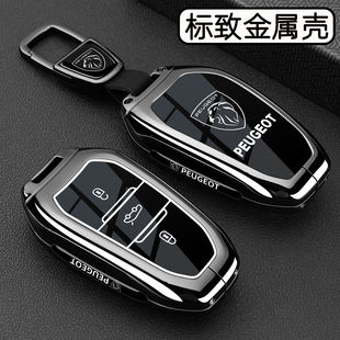 东风标致308钥匙套标志新老款408车508l男5008/4008车金属壳扣