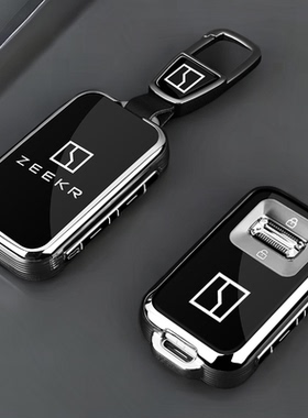 25款极氪9x钥匙套26新极氪001焕新专用max蓝牙ultra版汽车壳扣包