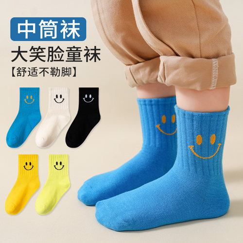 AWLGKE儿童中筒篮球袜吸汗透气