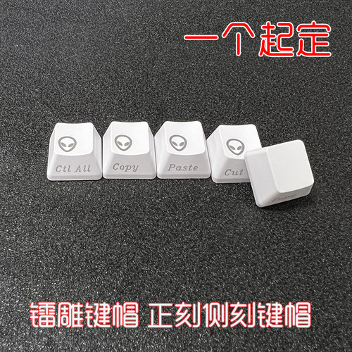 镭雕键帽定制键帽打印