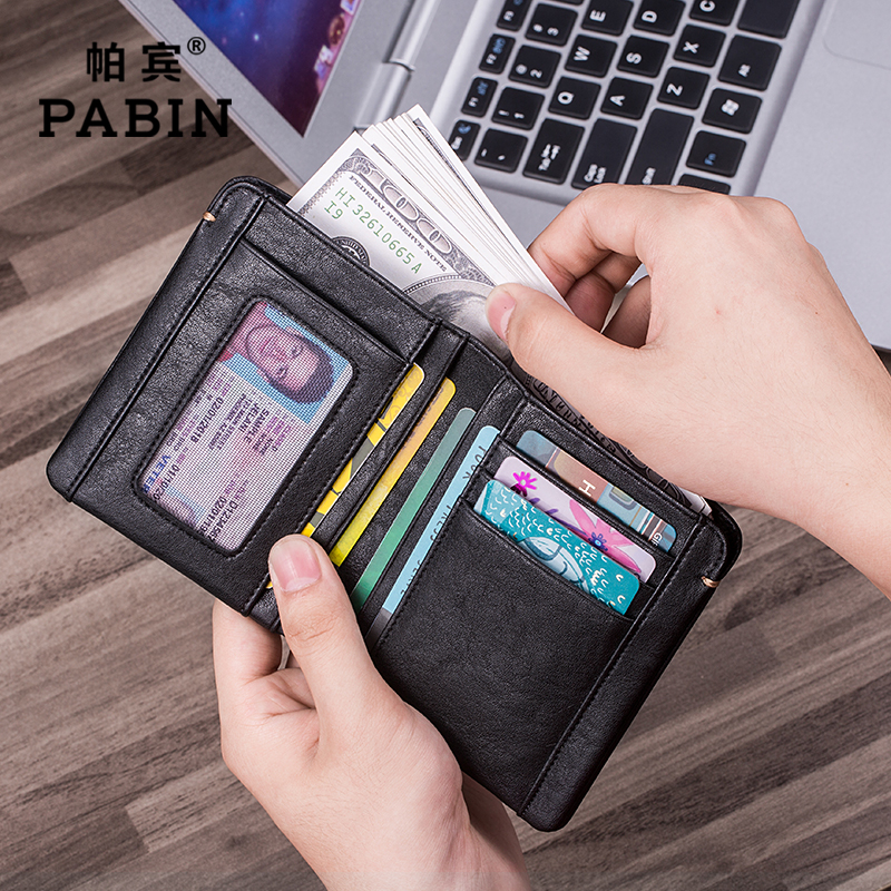 休闲风竖款皮夹子韩版男士钱包