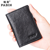 真皮多功能钱夹韩版 帕宾头层牛皮男士 卡包男钱包男短款 休闲皮夹子