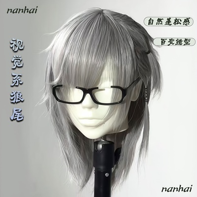 视觉系银灰色狼尾鲻鱼头