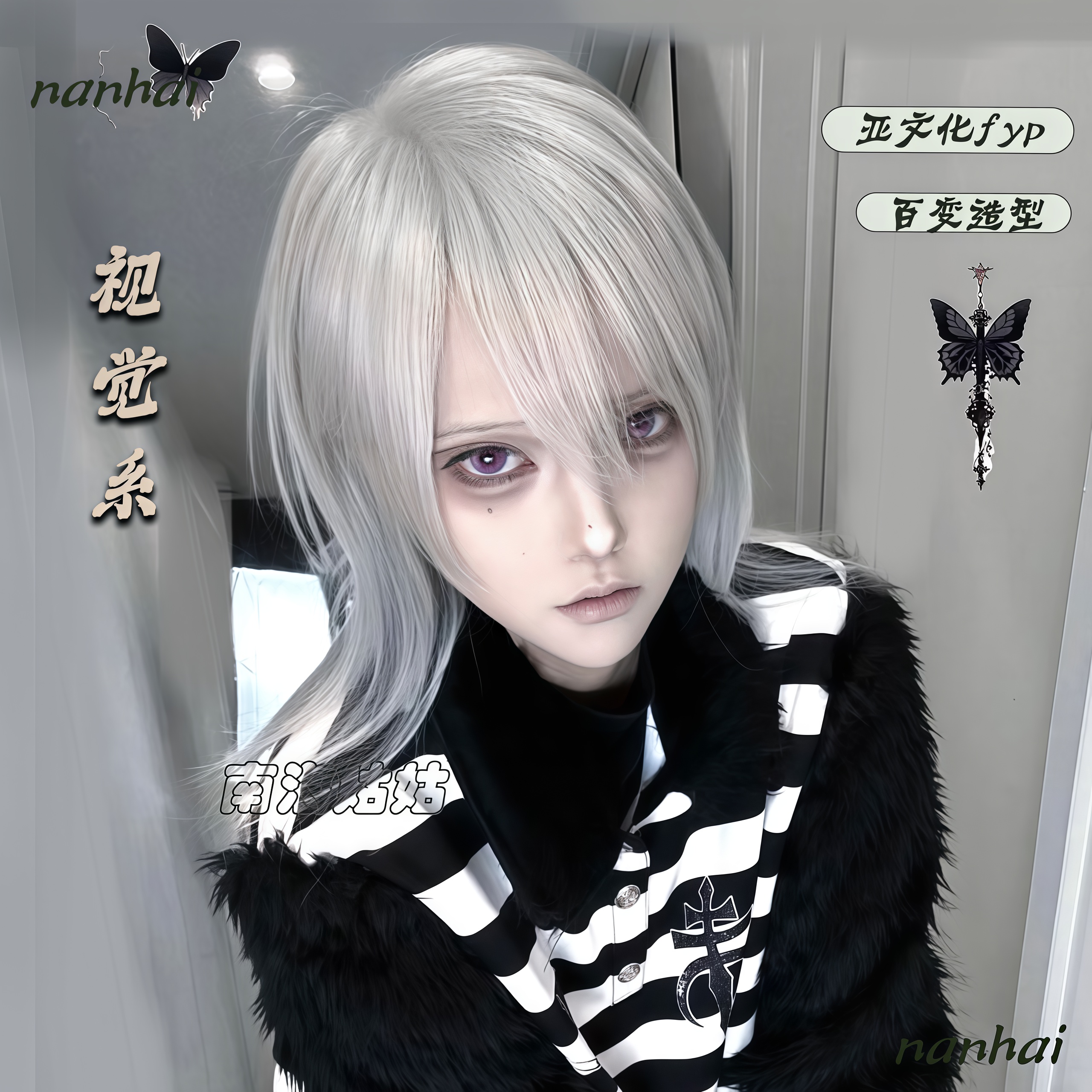 视觉系牛郎v系银灰假头发地偶狼尾非主流中长发阴湿蕾系男全头套