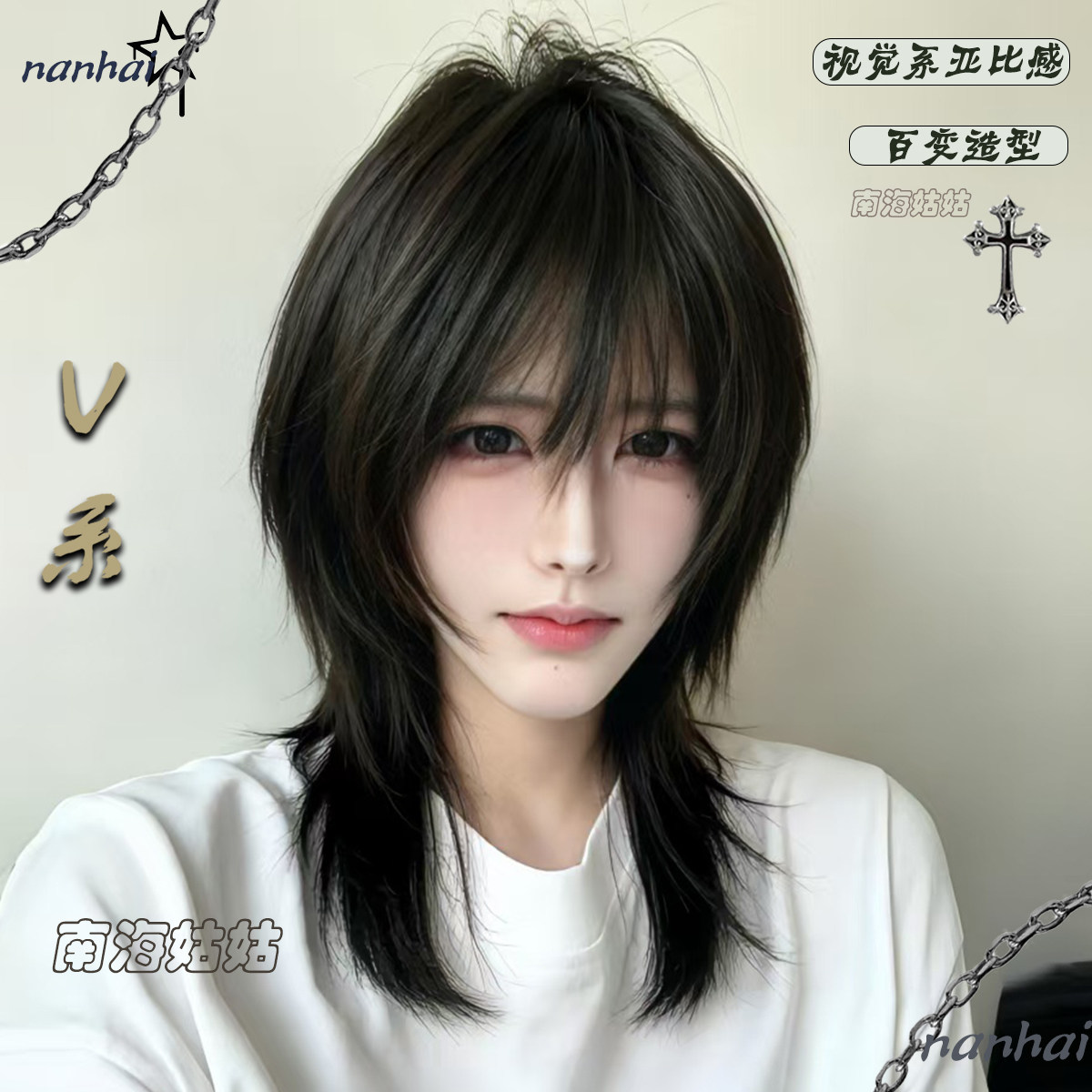 中性风假发男女通用狼尾V系层次感鲻鱼头帅气le修脸短发整顶头套