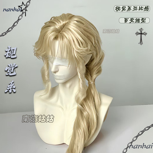 王子系lolita假发金色拖尾视觉系复古长发鲻鱼头透气中性风全头套