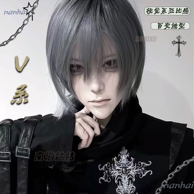 无属性亚比假头发v系忧郁狼尾视觉系银灰鲻鱼头中长发万用全头套