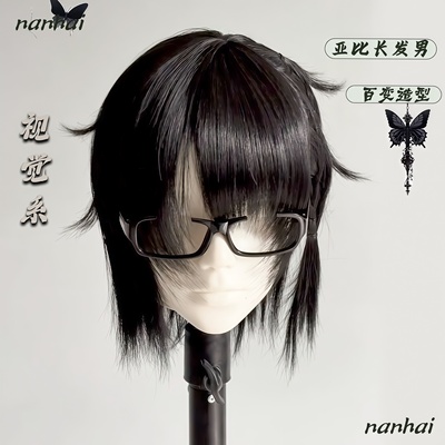 视觉系牛郎狼尾假头发v系鲻鱼头非主流黑色长发男中长直发全头套