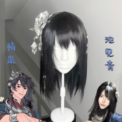 沈见青cos假发情蛊苗疆少年