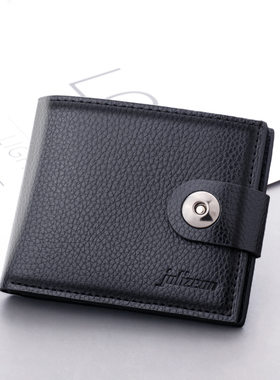 磁扣钱包短款横款皮夹子男士wallet men带拉链可放驾驶证男式钱夹