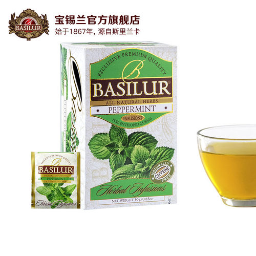 Basilur宝锡兰薄荷茶叶茶包25片 花茶茶包 胡椒薄荷茶 进口花草茶