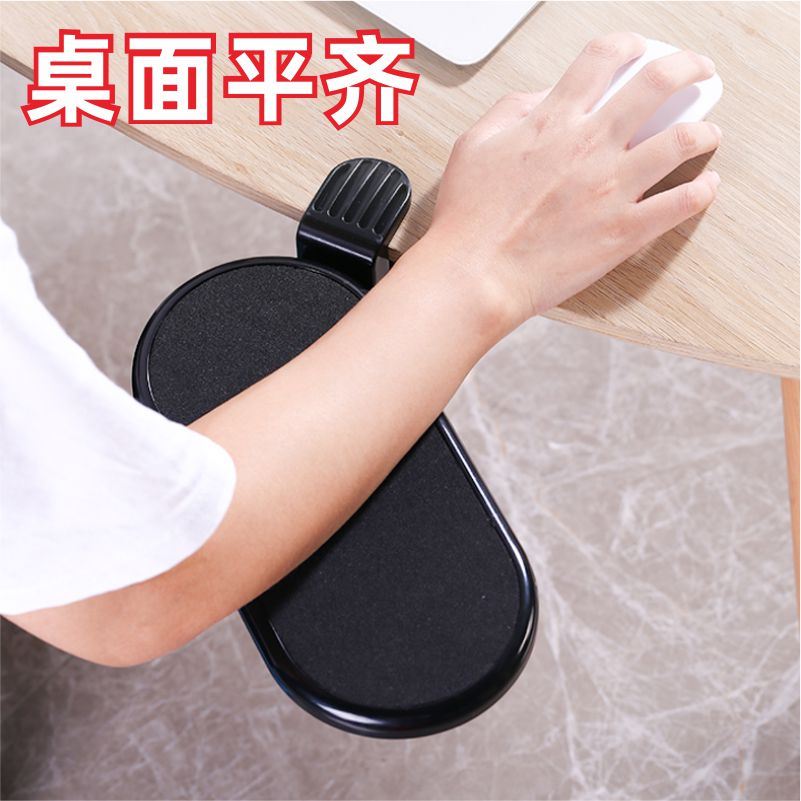 创意手臂托架 免打孔 电脑桌手托 手托架 手臂支撑 懒人支架