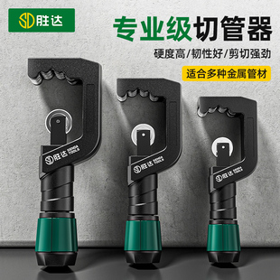 切管器不锈钢管空调铜管手动割刀快速轴承截管器金属铁管切割神器