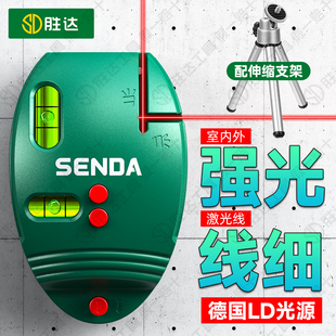 胜达激光红外线直角仪水平仪高精度强光迷小型打线仪墨斗2025新款