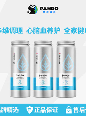 Noromega挪威进口海豹油成人中老年DPA心血管omega3非深海鱼油epa