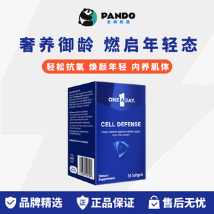 拜耳OneADay细胞御龄丸口服美容含虾青素NAD+抗氧抗糖美白鱼油