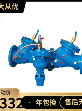 埃美柯法兰防污隔断阀9401 DFQ4LX-10/16Q DN50-400